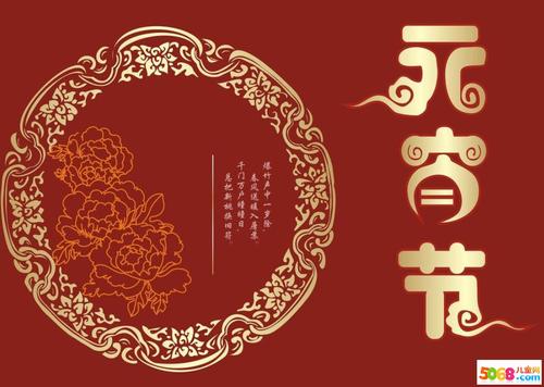 同班同学