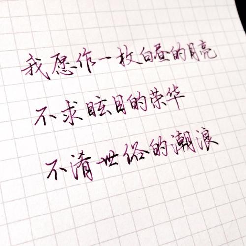 人生格言