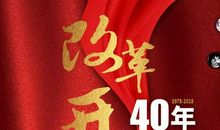 催人奋进的话语