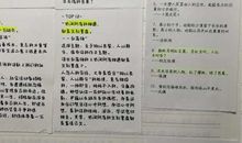 初中作文摘抄大全