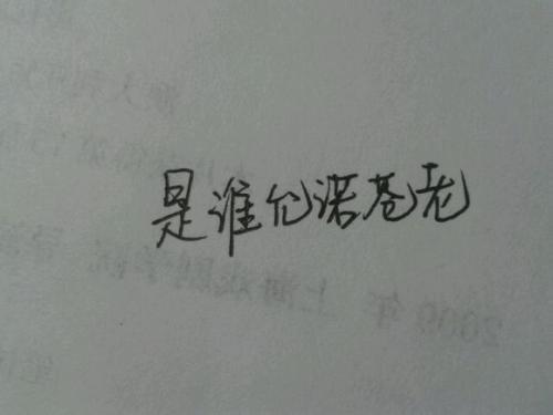 句子描述记忆