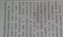 优美句子摘抄大全2016