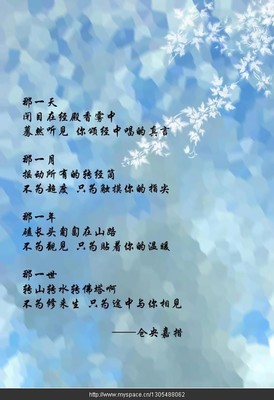 关于时间的现代诗