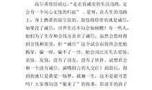 小学生一分钟演讲稿