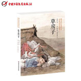 曹教读书经历