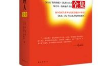 一分钟经理人读后感