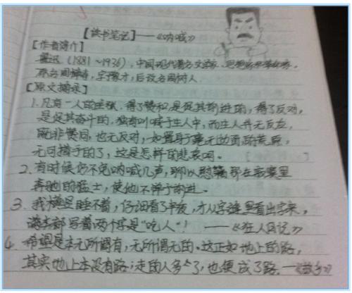 阅读后尖叫600字