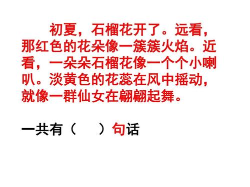 爱自然宣言
