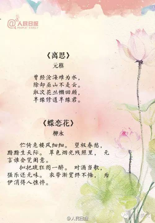 关于七夕的诗关于七夕的诗