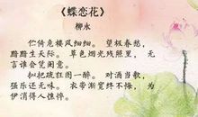 关于七夕的诗|有关七夕的诗词