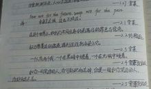 优美句子的摘抄2016