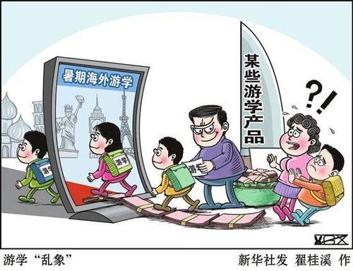 本科论文设计评论