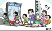 本科生毕业论文设计评语