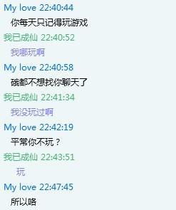 送女友的句子