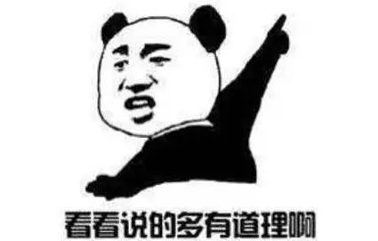 严格遵循名言