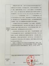 司法实践自我评估