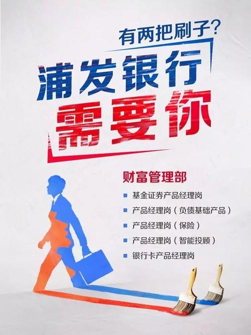 财富故事：赚2万或输8万