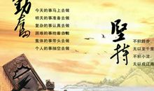 关于科学精神的格言