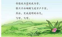 形容喜爱的成语