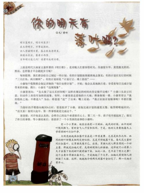 生活中的十大禁忌，不要等待一切