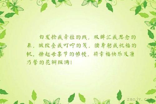 妈妈小姐句子