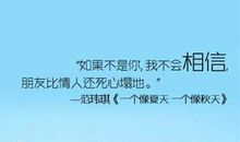 118句最新QQ励志个性签名