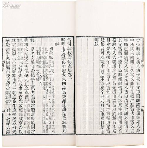 傅璇的名言