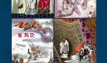 四大名著一句话总结，很有意思！