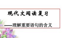 最有教育意义的语句