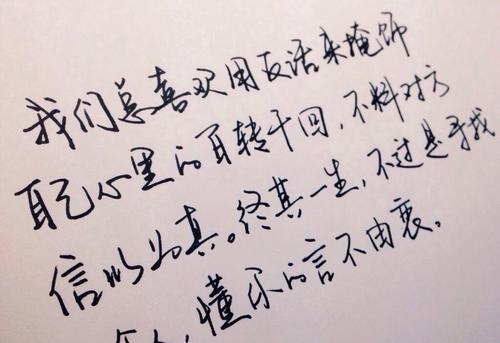 家庭声明