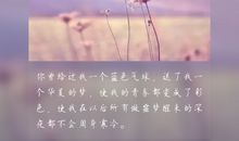 有关青春的经典语句