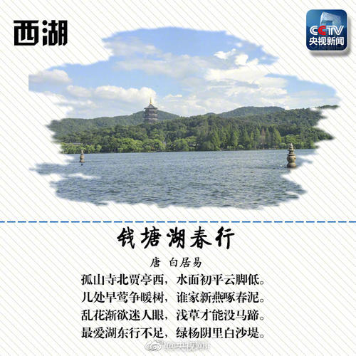 描绘祖国河流和山脉的诗