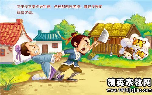 成语形容大量阅读