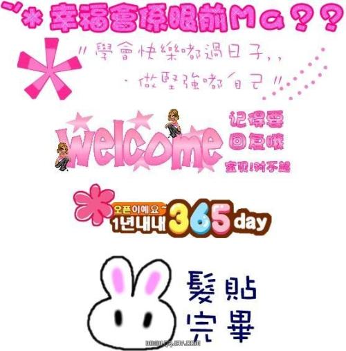 太空讯息
