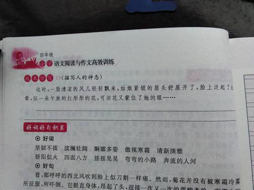 描述老年人精神和举止的句子