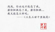 最煽情的一句话