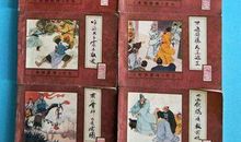 用如饥似渴造句