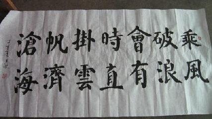 中学生励志故事：成功秘诀