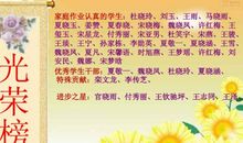 五年级家长会小结