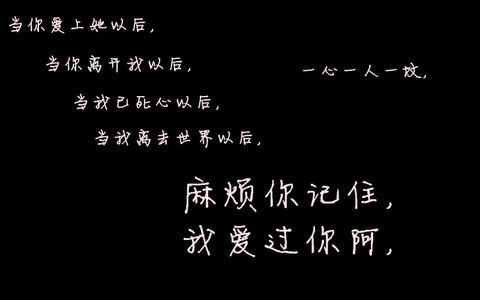 伤心的文字