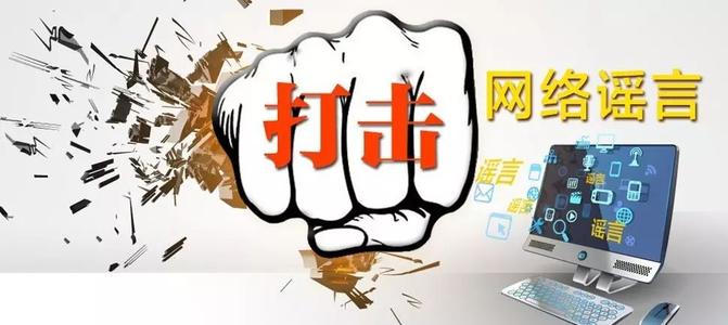 令人恶心的话
