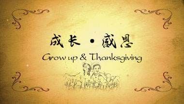关于感激的句子