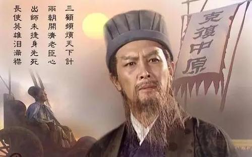 刘备的寓言