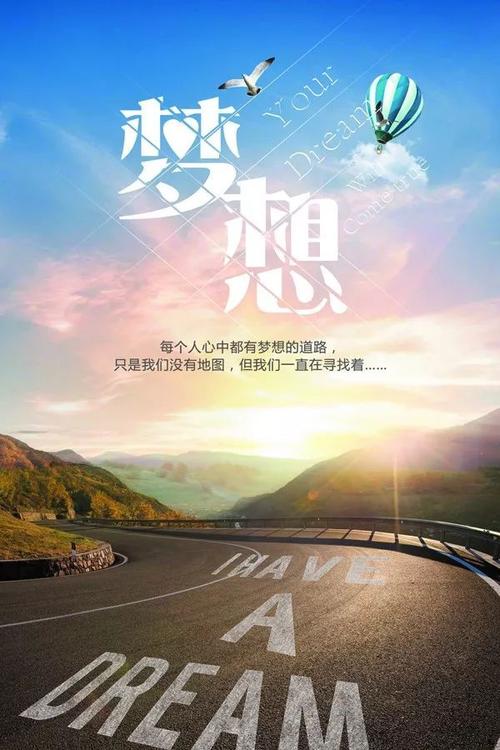 经典励志故事：寻找梦想中的鞋子