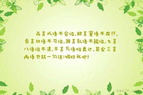 句子中的强词