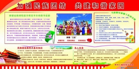 布依语录