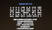 被“炫富”打败的人生