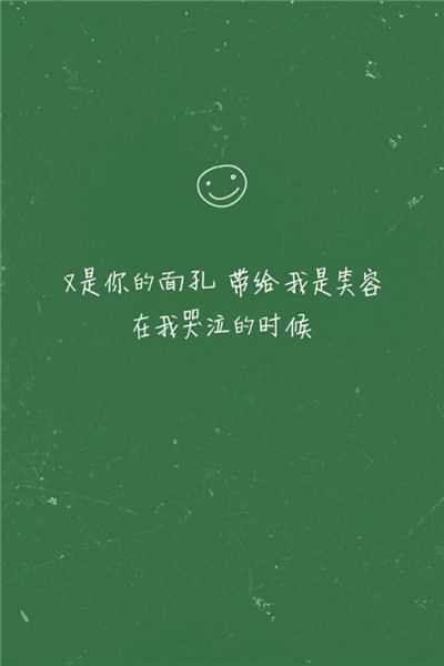 美丽的文字