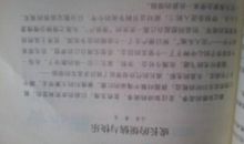 面对挫折作文800字