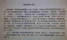 城南旧事观后感800字